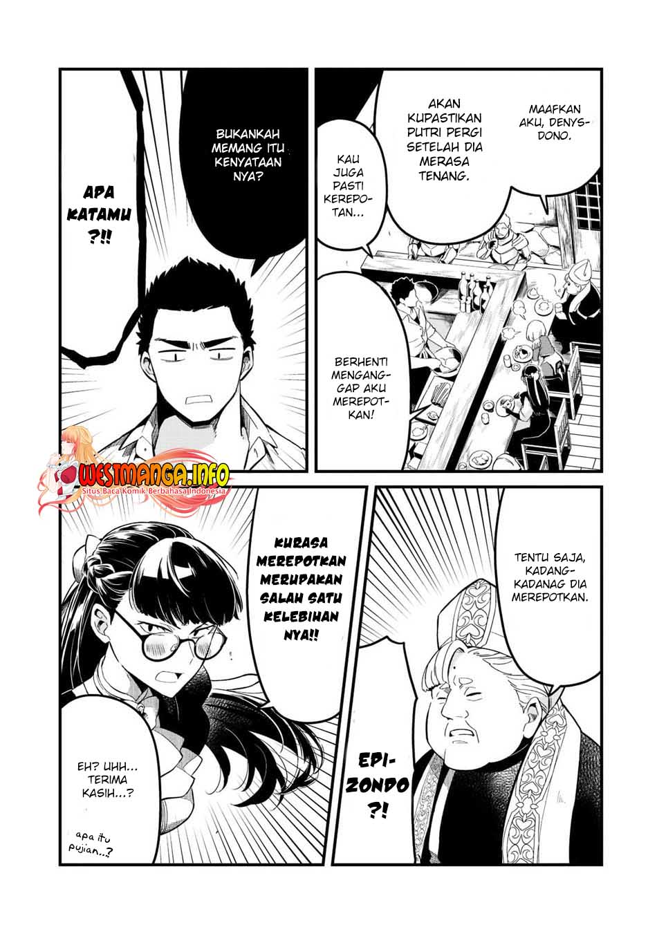 Welcome to Cheap Restaurant of Outcasts! (Tsuihousha Shokudou e Youkoso!)